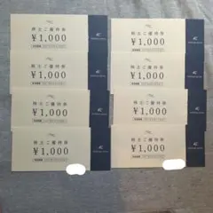 【匿名配送】4℃ ヨンドシー 株主優待 8000円 2027/6/30までのサムネイル