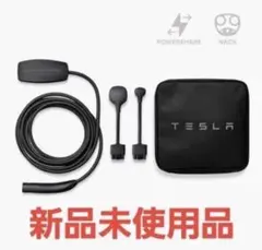 テスラ Gen2 モバイルコネクター Tesla 充電器 モデル3 モデルY - メルカリ