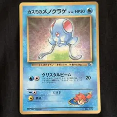 Item thumbnail for item 8392522e-7e08-4b55-9172-c2203e374887