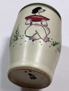 2026年最新】清水崑の人気アイテム - メルカリ