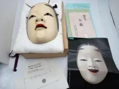 2026年最新】能面 長澤氏春の人気アイテム - メルカリ