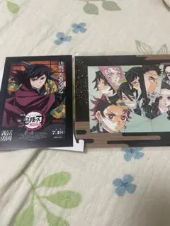 Item thumbnail for item ec5fe8b7-d648-4ae8-bc02-2d4598e5856d