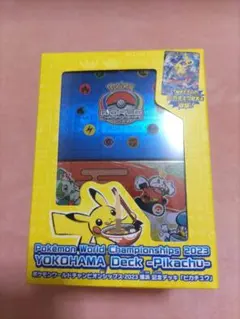 ポケモンWCS2023 横浜記念デッキ「ピカチュウ」