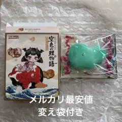 メルカリ