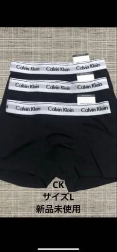 Calvin Klein ボクサーパンツ 3枚セット 黒　L
