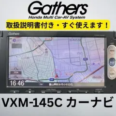 ホンダ 純正ナビ Gathers VXM-128VS GPS付 動作OK 外し品 - メルカリ