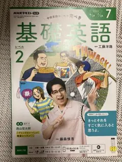 2026年最新】英検2級レベルの会話表現333の人気アイテム - メルカリ