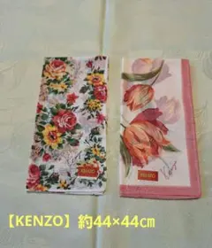 KENZO 花柄ハンカチ 2枚セット★約44×44㎝