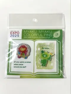 大阪万博 EXPO2025 ミャクミャク カラフルピンバッジ パープル - メルカリ