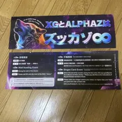 XG（X GIRLS）台湾 台北 ライブ　ALPHAZ