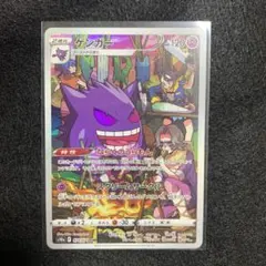 Item thumbnail for item cac30c10-6e32-4c93-ad6f-96888aa67a34