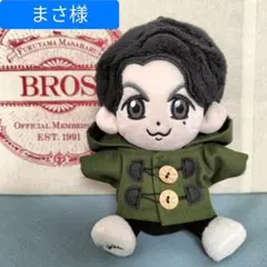 福山雅治 ちぃましゃ ぬいぐるみ用コスチューム （衣装） N-137 - メルカリ