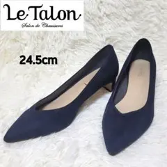 極美品❤️ルタロン スエード パンプス ネイビー Vカット ポインテッドトゥ