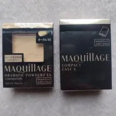 新品　マキアージュ　ドラマティックパウダリーEX オークル10 コンパクトケース