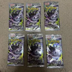 ポケモンカードゲーム 未開封パック ドリームex アビスアイ 未開封