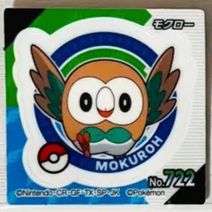 Item thumbnail for item 090d4c6b-7478-4baf-acfd-c6a6afc64aeb