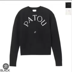 PATOU ロゴ ニット ブラックのサムネイル