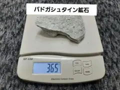 CRE+ STONE 健康アクセサリーラドン石鉱石水ガーネット末
