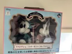 【一番くじ】ミッキー & ミニー ぬいぐるみセット 90周年