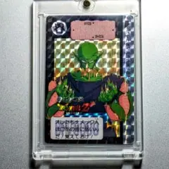 当時物＊1991年 初版 カードダス ドラゴンボールZ 270 ピッコロ＊極美