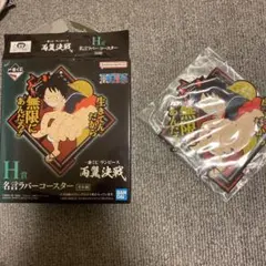 ワンピース　一番くじ　ラバーコースター