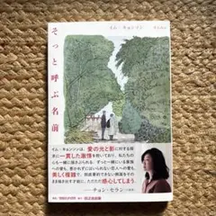 Item thumbnail for item c621f852-fea9-44fe-b117-1d432b1aa5cb