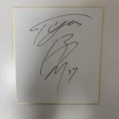 田中マルクス闘莉王サイン 名古屋グランパス 色紙 - メルカリ