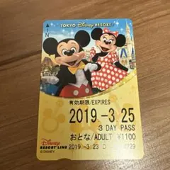 ディズニー リゾートライン フリー切符 35周年1枚【※使用済み】 - メルカリ