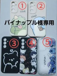 パイナップル様専用