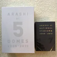 嵐 写真集2冊セット