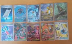 ***様 ポケモンカードSR ARまとめ売り10枚のサムネイル