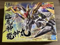 希少 魔神英雄伝ワタル2 電装構造DX 新星龍神丸 タカラ - メルカリ
