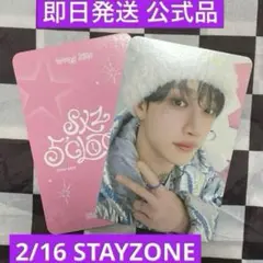 stray kids stayzone ペンミ　2/16 トレカ バンチャン