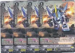 圭@プロフ要確認即購入ok様 リクエスト 2点 まとめ商品