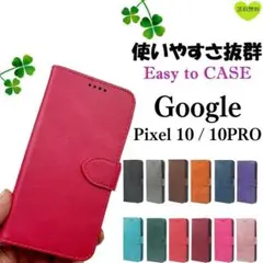 Google Pixel10 / 10pro レザー グーグル 手帳型 ケース