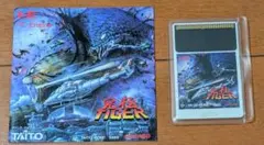 PCエンジン 究極TIGER 説明書付属 動作確認済み