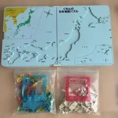 【知育】【中学受験】くもんの日本地図パズル