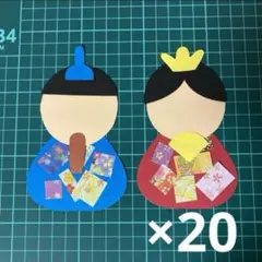 元保育士が作る春壁面製作キットひな祭り着物柄付き 幼稚園　保育園 No.26