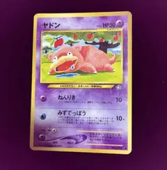 2026年最新】ポケモン ヤドンの人気アイテム - メルカリ