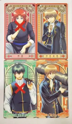 銀魂 アルカナカードコレクション 沖田総悟