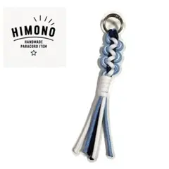 HIMONO パラコード キーホルダー