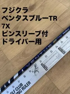 2026年最新】ベンタスブラック ピンの人気アイテム - メルカリ