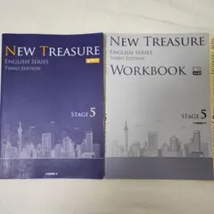 NEW TREASURE STAGE5　セット