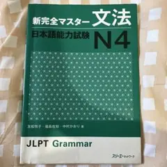 2026年最新】コンプリートマスターの人気アイテム - メルカリ
