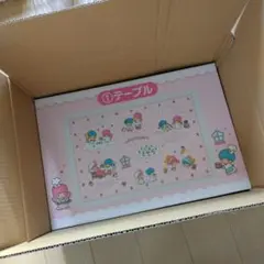 段ボール箱で即日発送　キキララ　サンリオ当りくじ　①テーブル　新品未開封