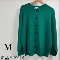 【新品タグ付き】GLOBALWORKグリーン M ボタン付きカーディガン