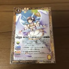 2026年最新】バトスピ ラムディエルの人気アイテム - メルカリ