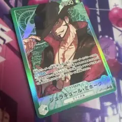 ジュラキュール・ミホーク リーダーパラレル① OP14-020 - メルカリ