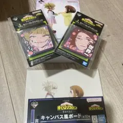 ヒロアカ 1番くじ Ｅ賞 幼少期フィギュア 麗日お茶子 トガヒミコ　おまけつき