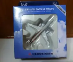 MRJ グッズ　飛行機模型 非売品 2025年最新】mrj 模型の人気アイテム - メルカリ